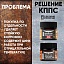 Удалители ржавчины КППС ORIGINAL (20г) + КППС SUPER (20г)